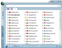 СОФТ PORTABLE: Babylon Pro v9.0.3 (r12) ML/Rus Portable