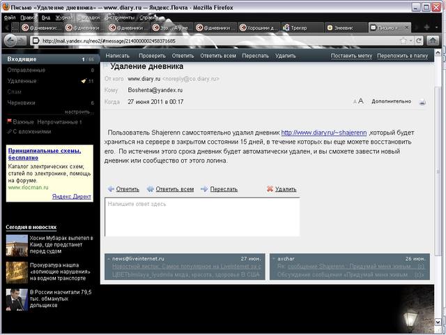 Буфер обмена01
