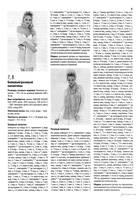 VFL.RU - ��� �����������