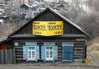 VFL.RU - ваш фотохостинг