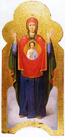 Икона Божией Матери ''Нерушимая Стена''