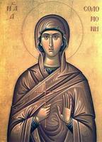 Соломония мать семи мучеников Маккавейских