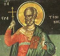 Стратоник Белградский