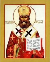 Сщмч. Иоанн, еп. Рижский