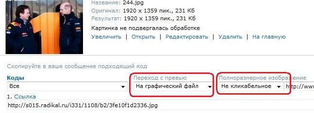 Изображение