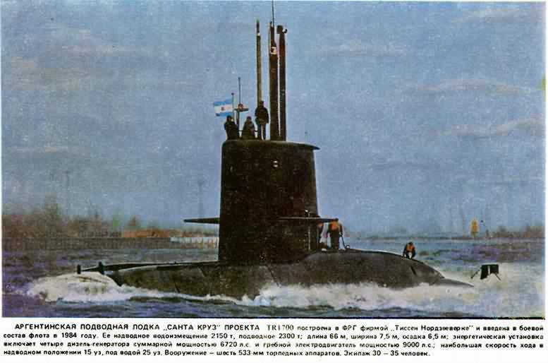 ДПЛ Санта Круз подводная лодка фото