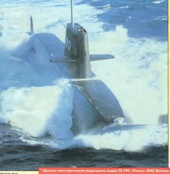 ДПЛ Оясио подводная лодка фото