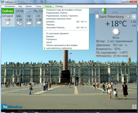 YoWindow 2.0 Build 500 Unlimited Edition ML/RUS RePack + Portable YoWindow 2.0 Build 500 Unlimited Edition ML/RUS RePack + Portable