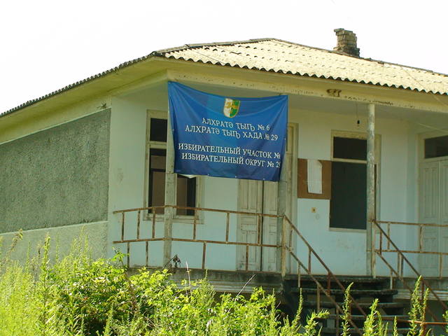 Абхазия. Очамчира. Избирательный участок №6.