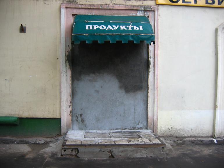 двери, окна, приколы