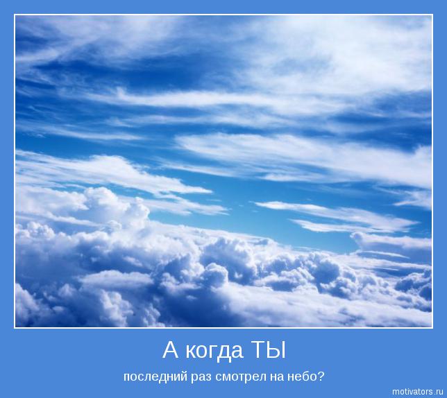 Музыка из ванильного неба скачать