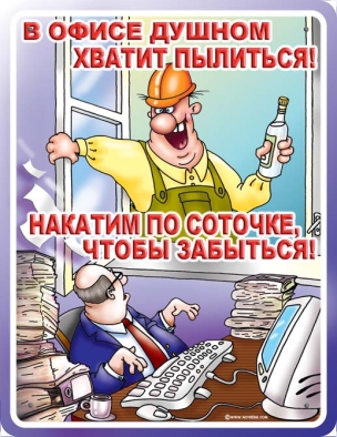 Таблички.