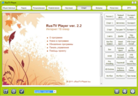 СОФТ PORTABLE: RusTV Player v2.2 Portable by BALISTA