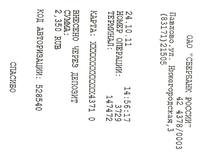 сканирование0002