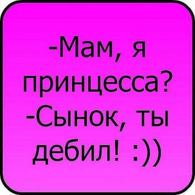 Рис. 8543, добавлено 3.7.2012. Похожие темы: прикольные фразы на