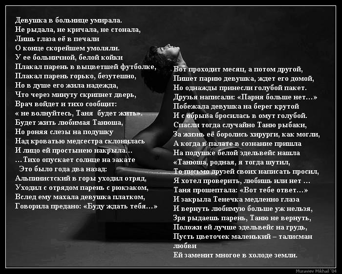 Татуаж бровей что бы зажил быстрей Татуаж бровей что бы зажил быстрей