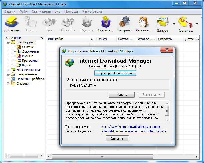 Id Manager Download With Crack