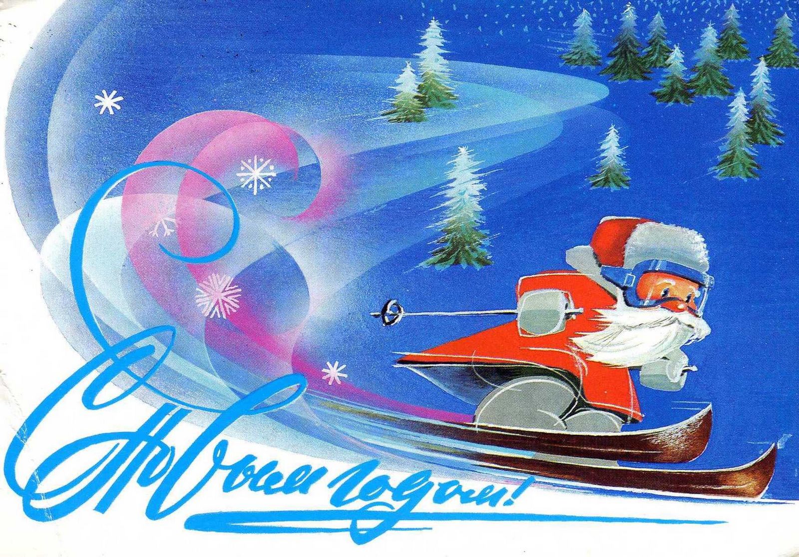 В. Воронин-1983