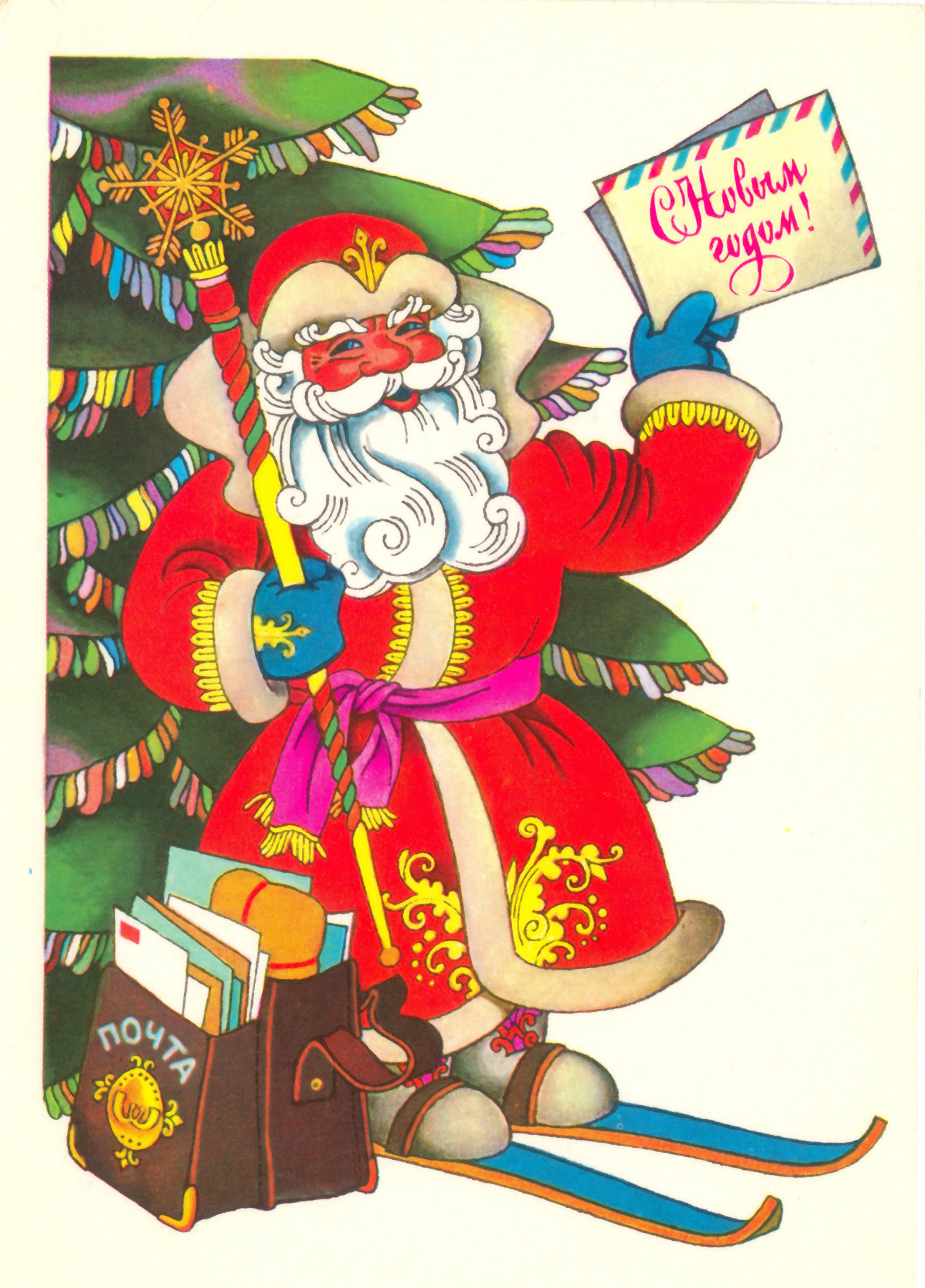 В. Бельтюков-1980