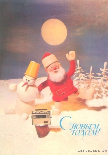 Советские новогодние открытки