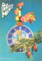 Советские новогодние открытки