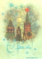 Новогодние открытки.