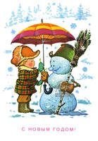 Новогодние открытки.