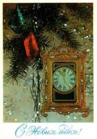 Новогодние открытки.