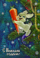 Новогодние открытки.