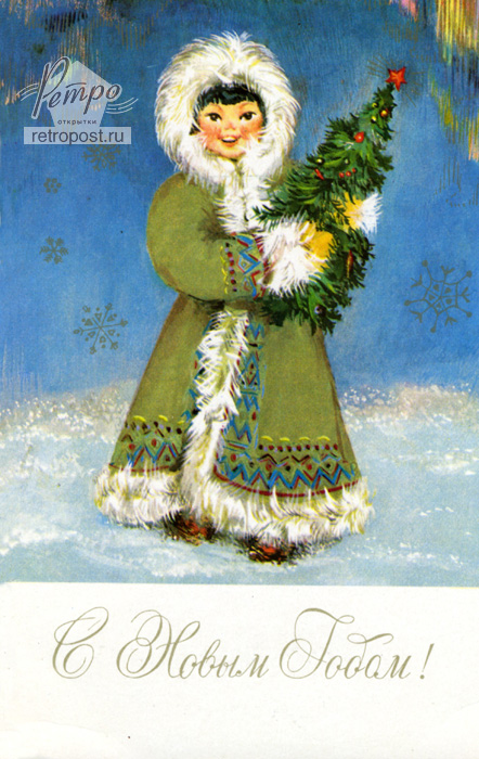Новогодние открытки.