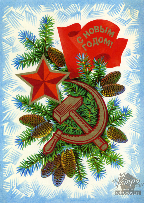 Новогодние открытки.