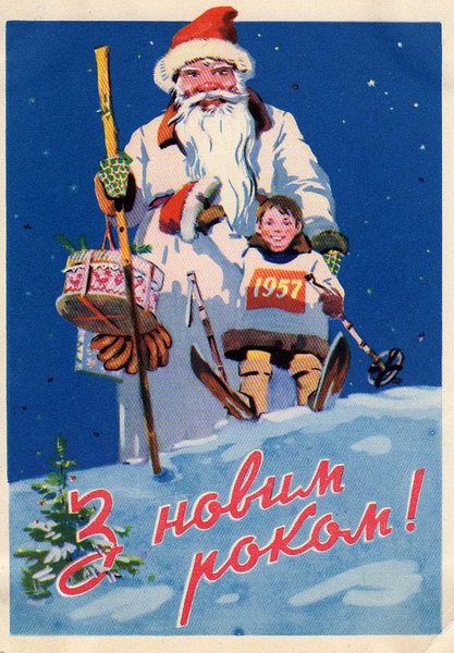 Новогодние открытки.