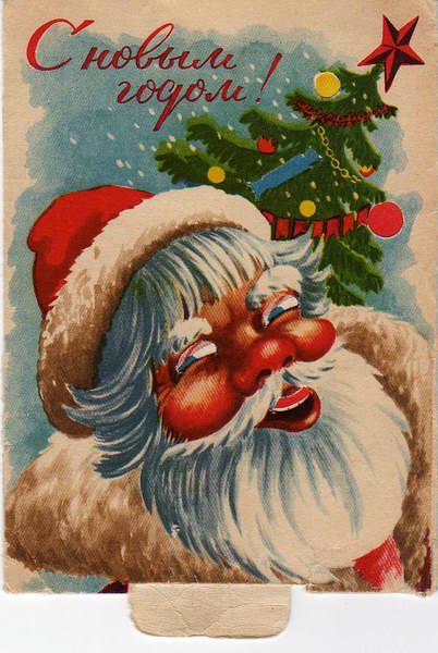 Новогодние открытки.