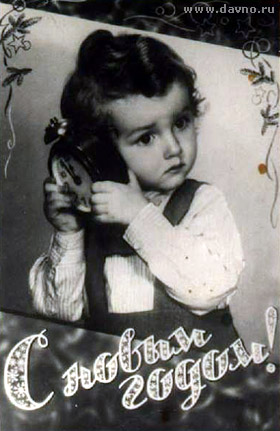 Новогодние открытки.