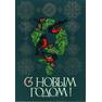 Новогодние открытки.