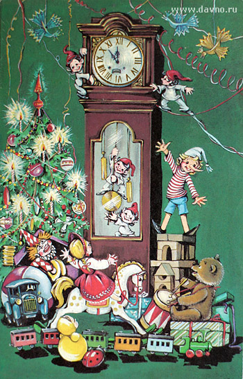 Новогодние открытки.