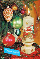 Новогодние открытки.