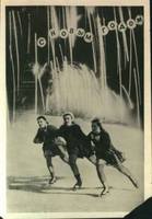 Новогодние открытки