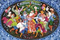 Новогодние открытки