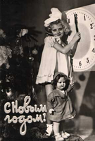 Новогодние открытки.