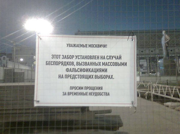 монолог тв (овощи нет) о выборах