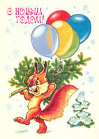 Открытки на Новый год.