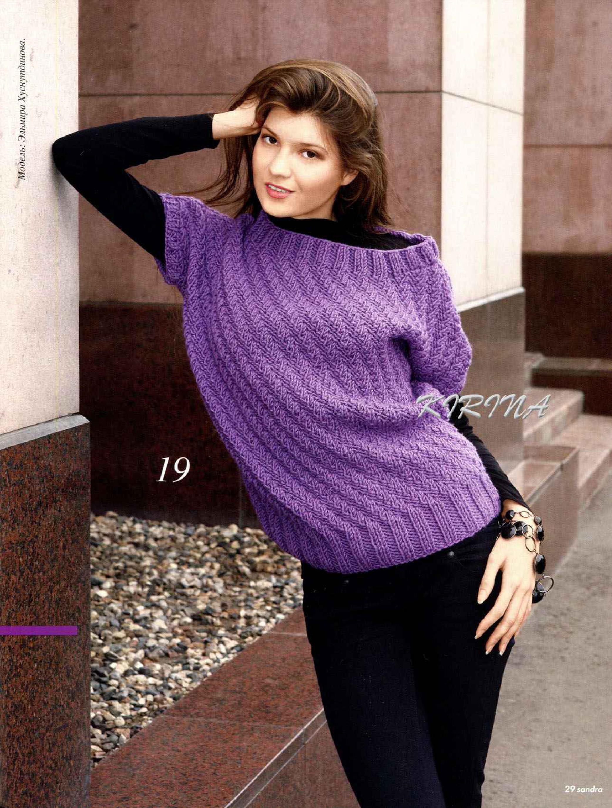 sandra 09 2011 [tfile.ru].page28