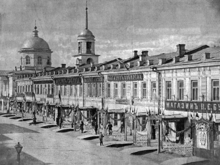 Улица Николаевская(старый Оренбург)