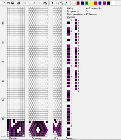 на 9 первый на 9 первый