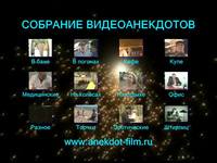 ��������� �������������� (2010) DVD5