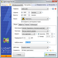 Light Image Resizer 4.1.1.4 + Portable