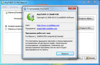 AnyToISO Professional 3.3 Build 438 + Portable