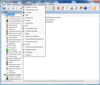 SIW (System Information for Windows) Business Version v2012.01.06 ML/Rus Portable