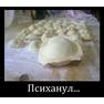 x 0243fc8b